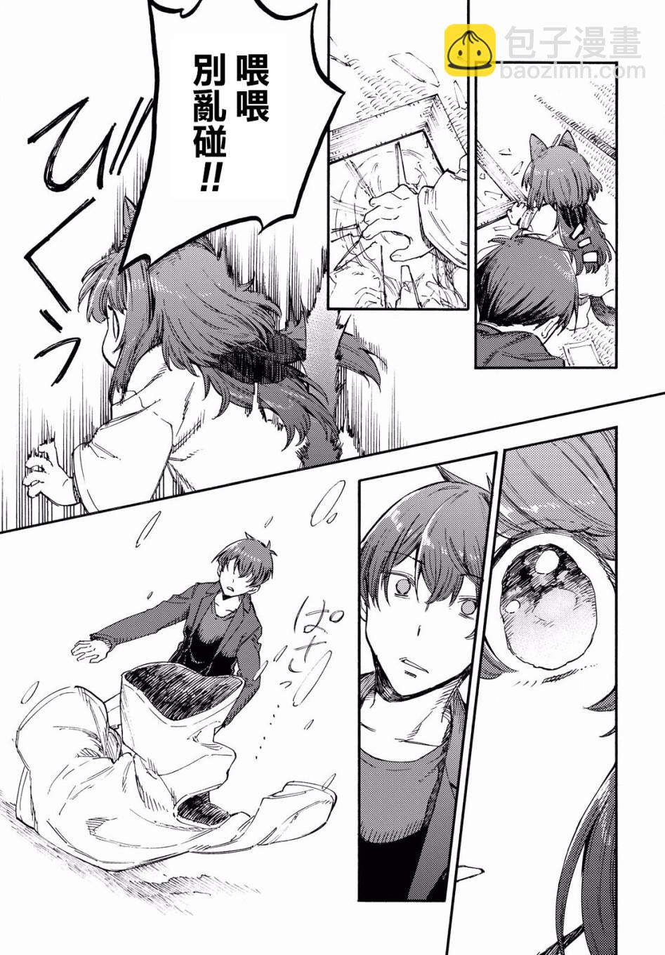 第01话37