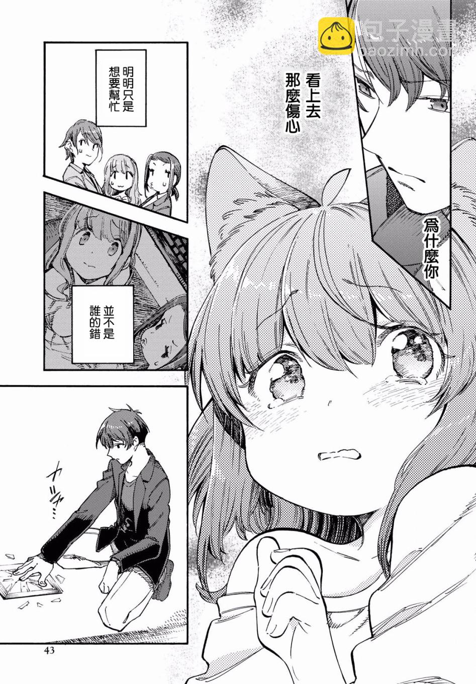 第01话39