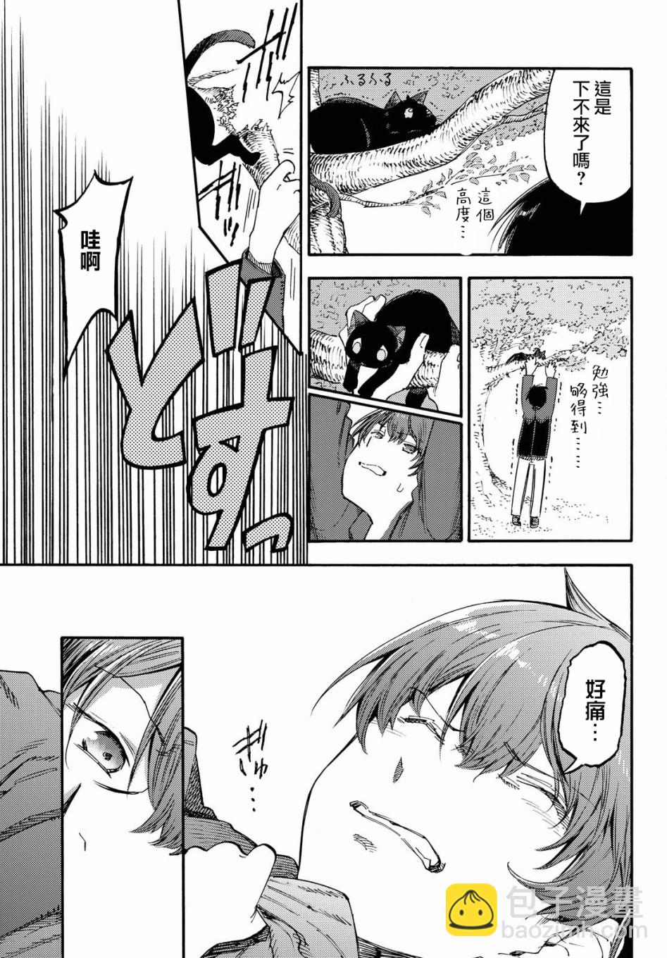 第01话45