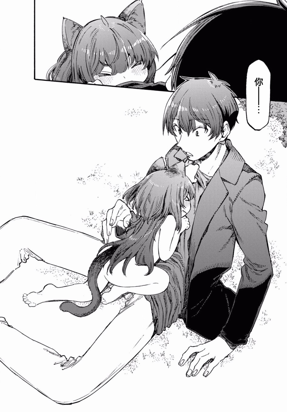 第01话46