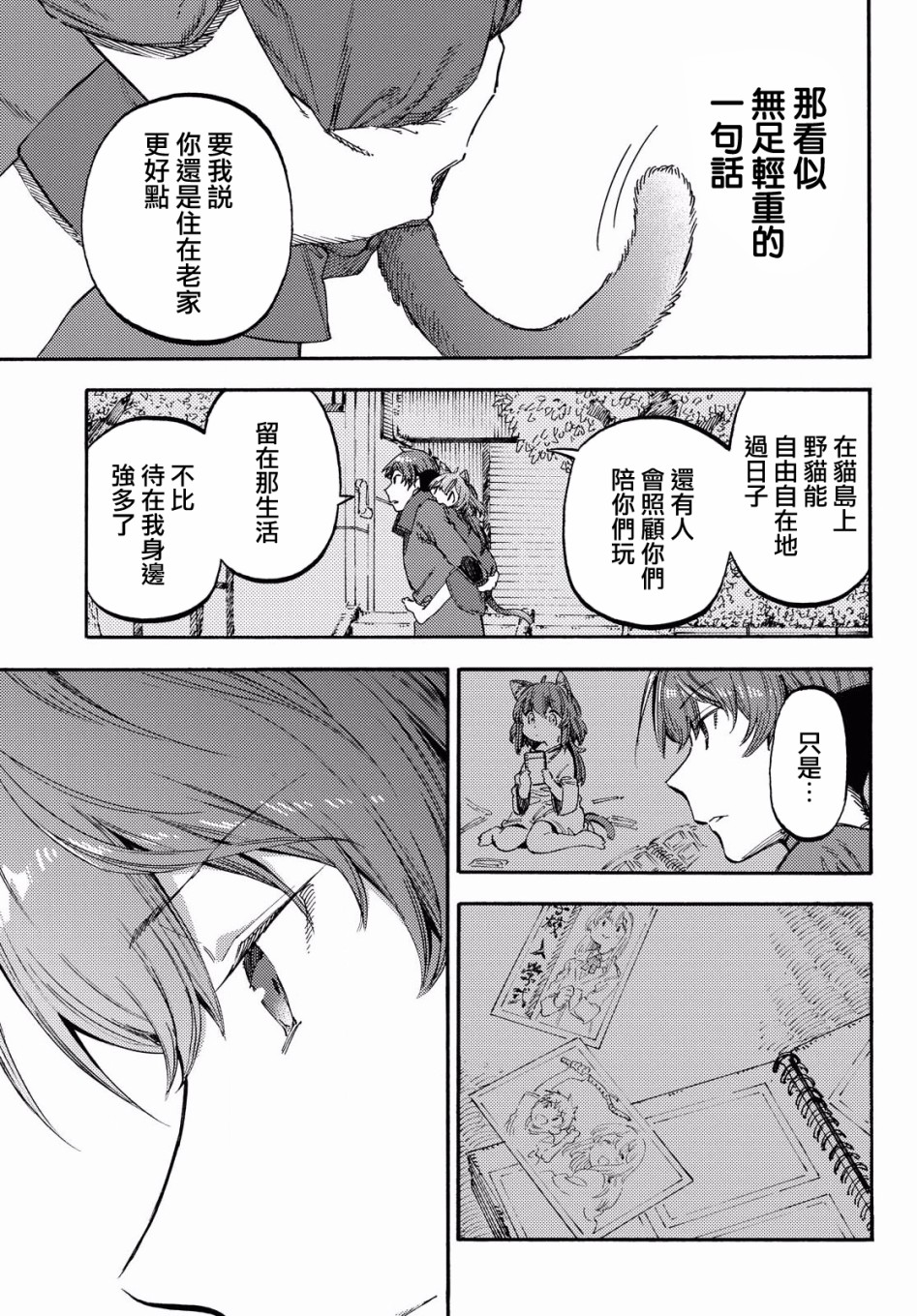 第01话55