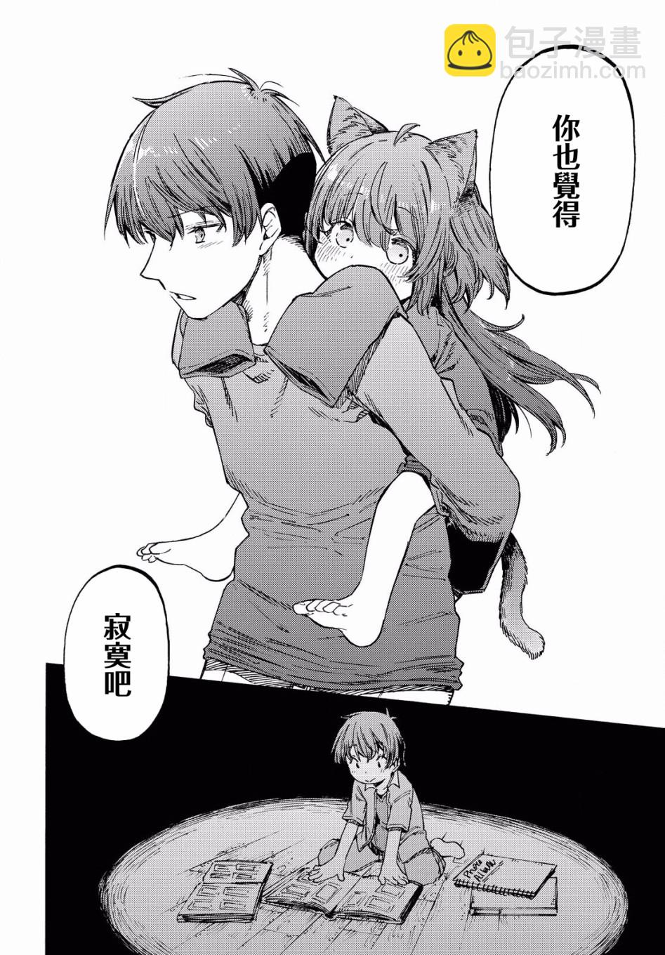 第01话56