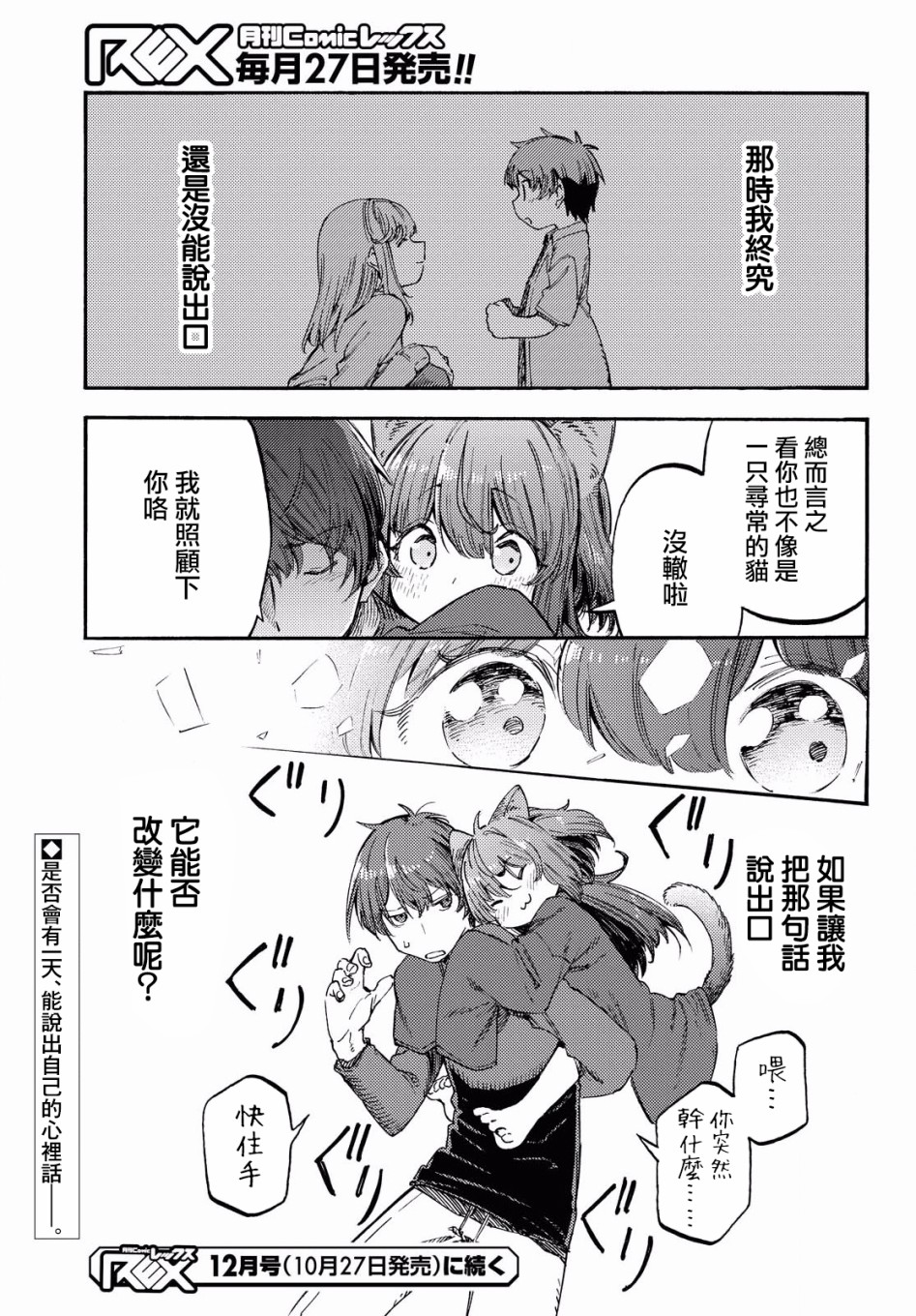 第01话57