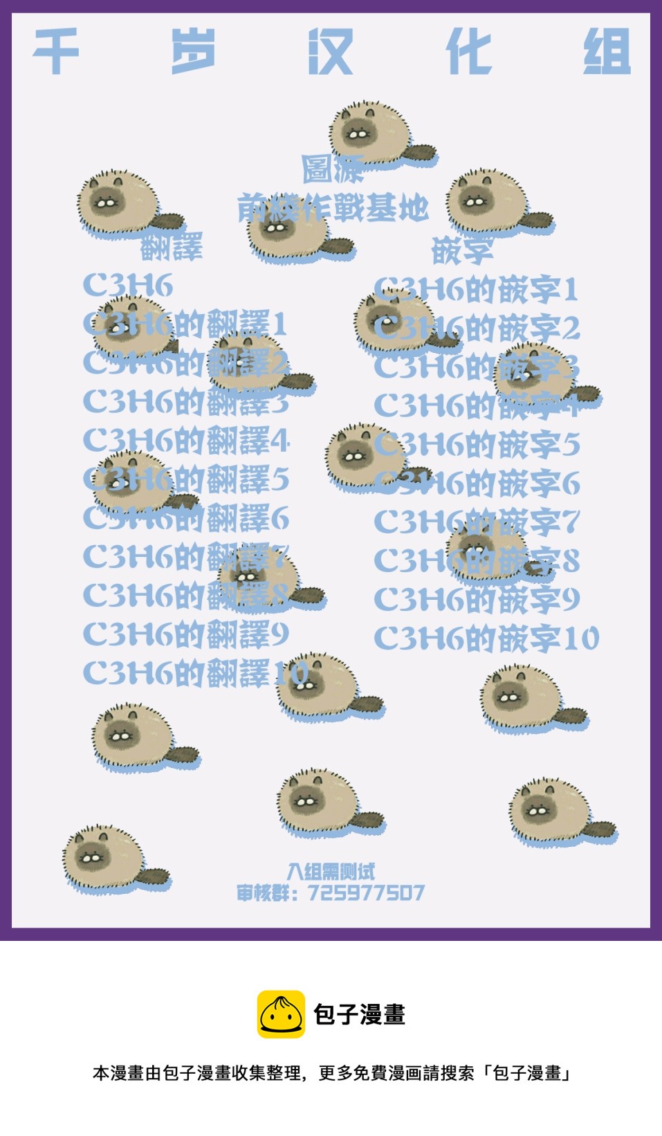 第01话58