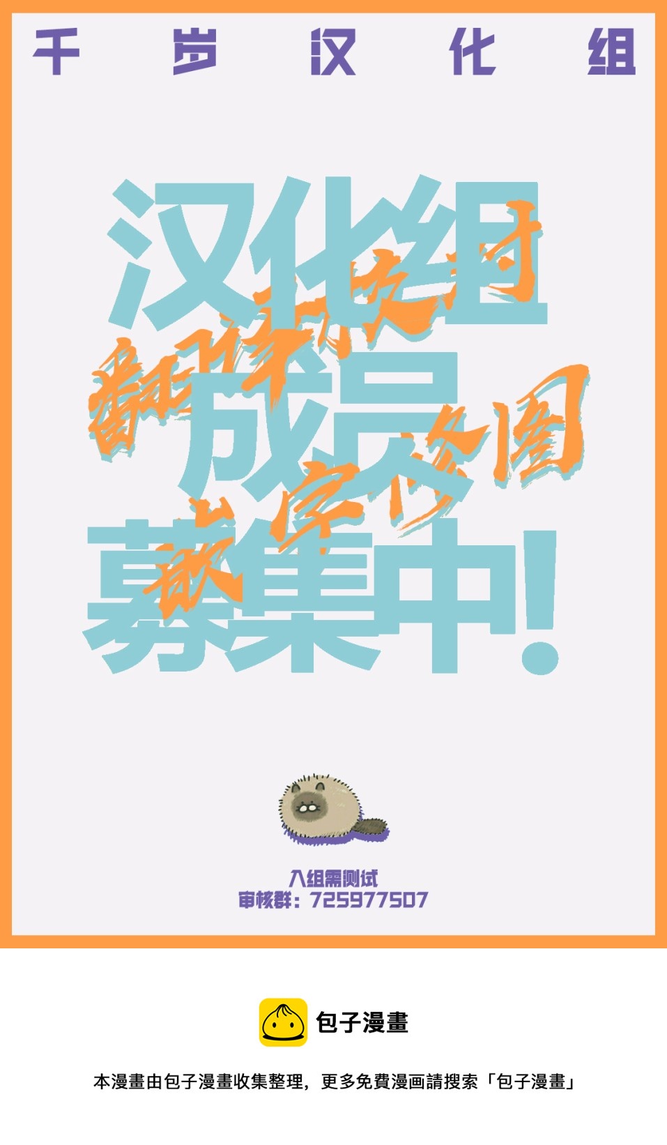 第03话(前篇)13