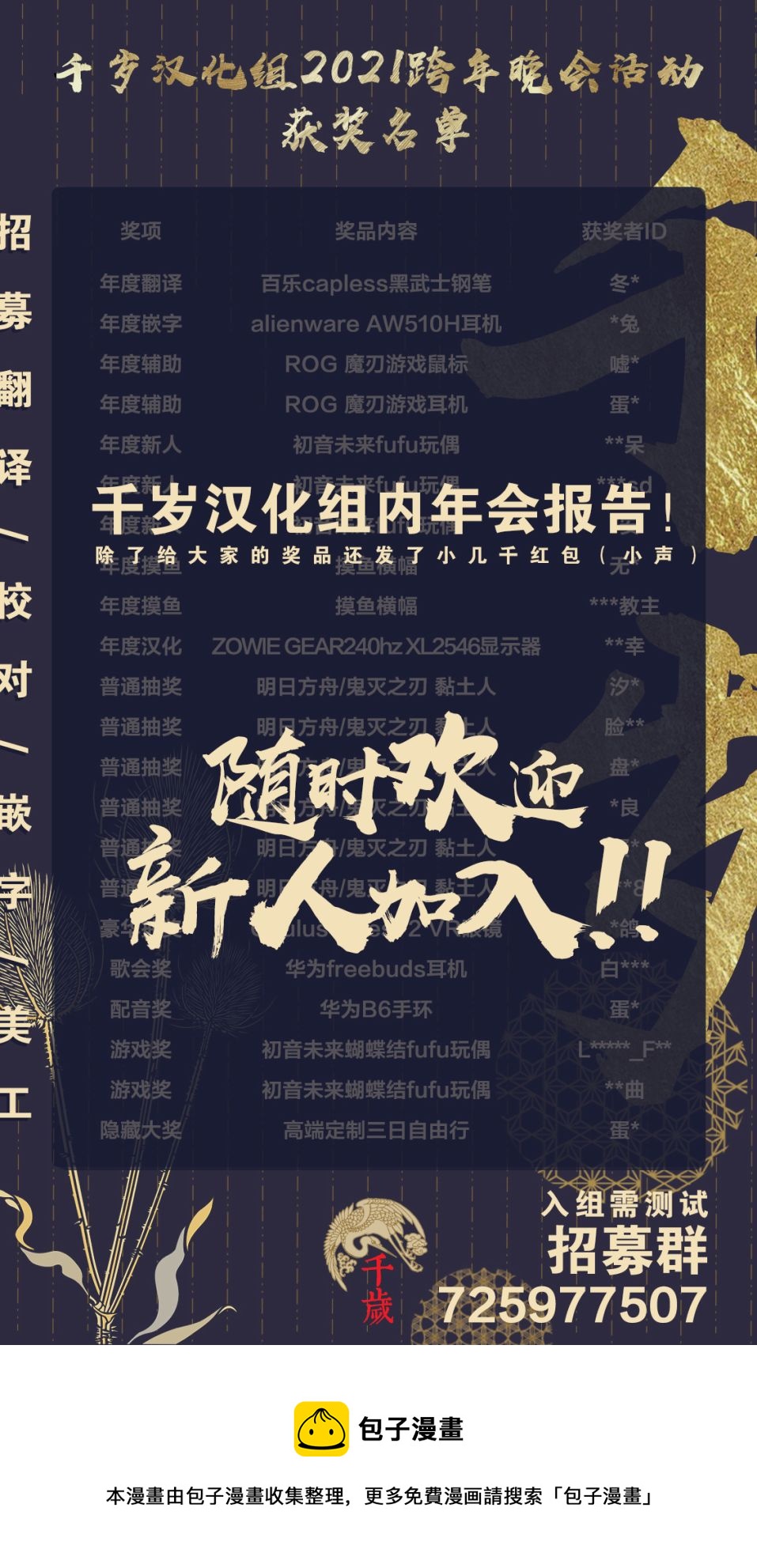 第03话(中篇)13