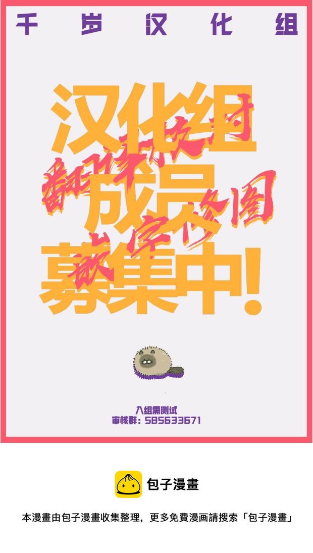 第6.2话 后篇15