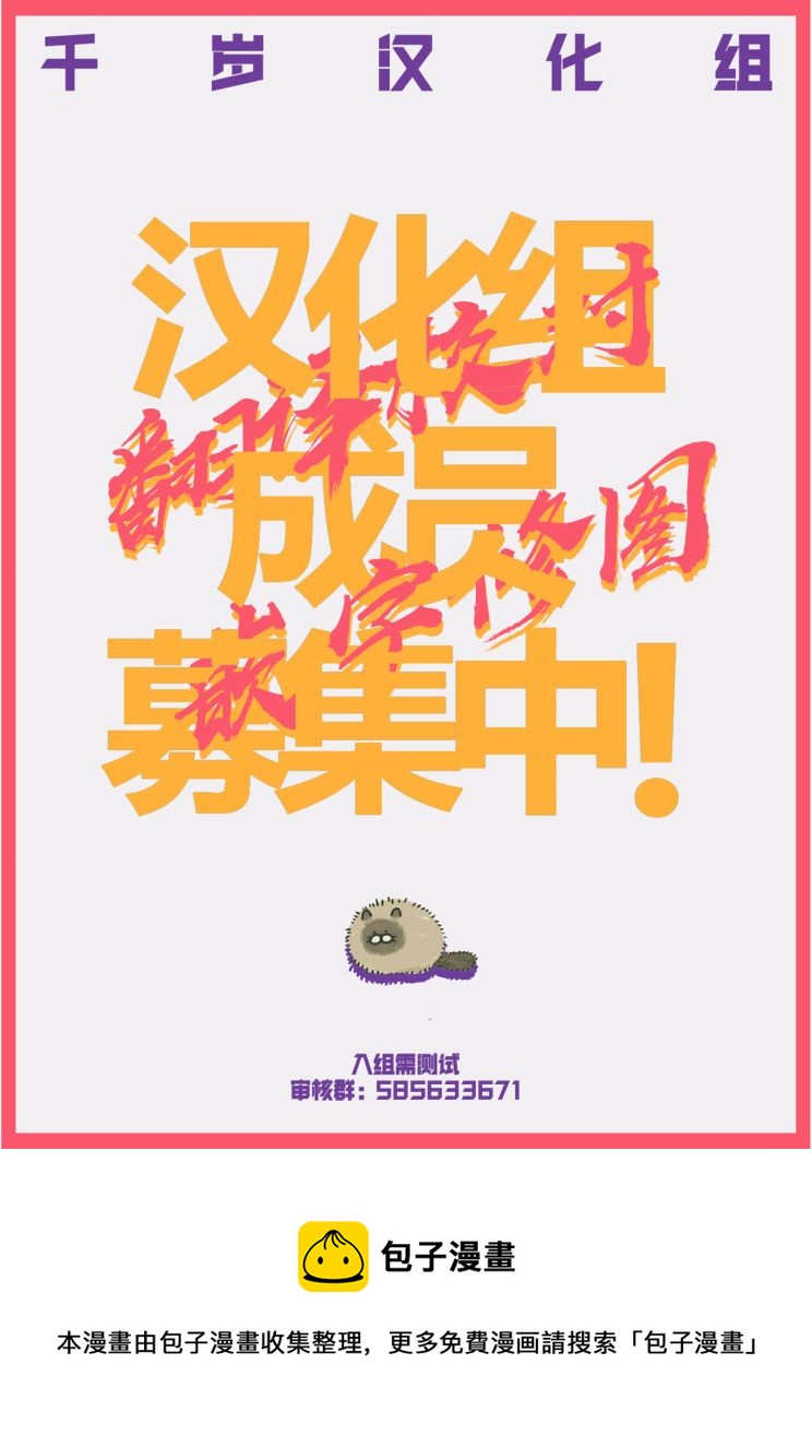 第7.2话 中篇9