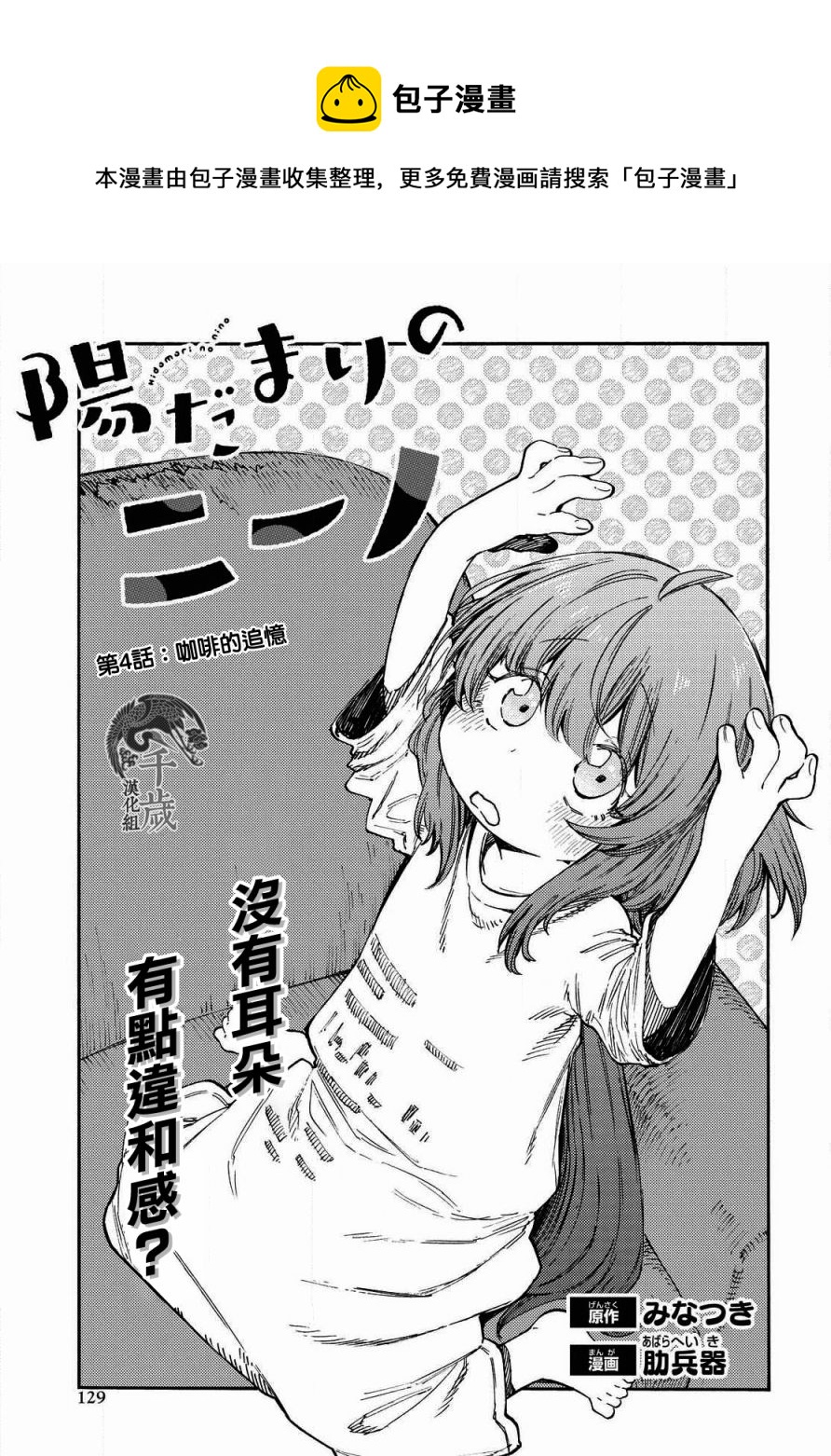 第04话0