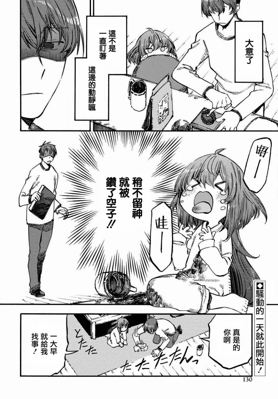 第04话1