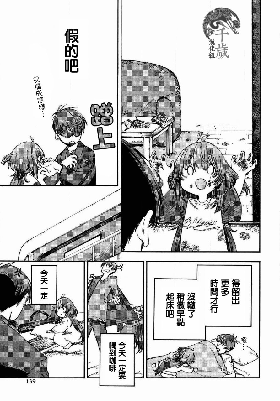 第04话10