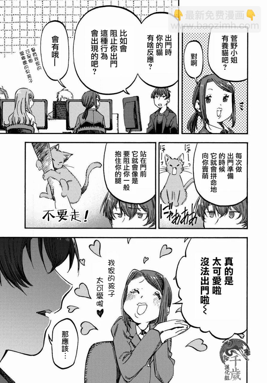 第04话14