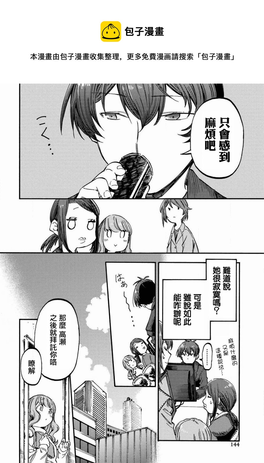 第04话15