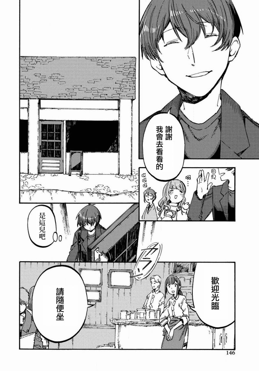 第04话17