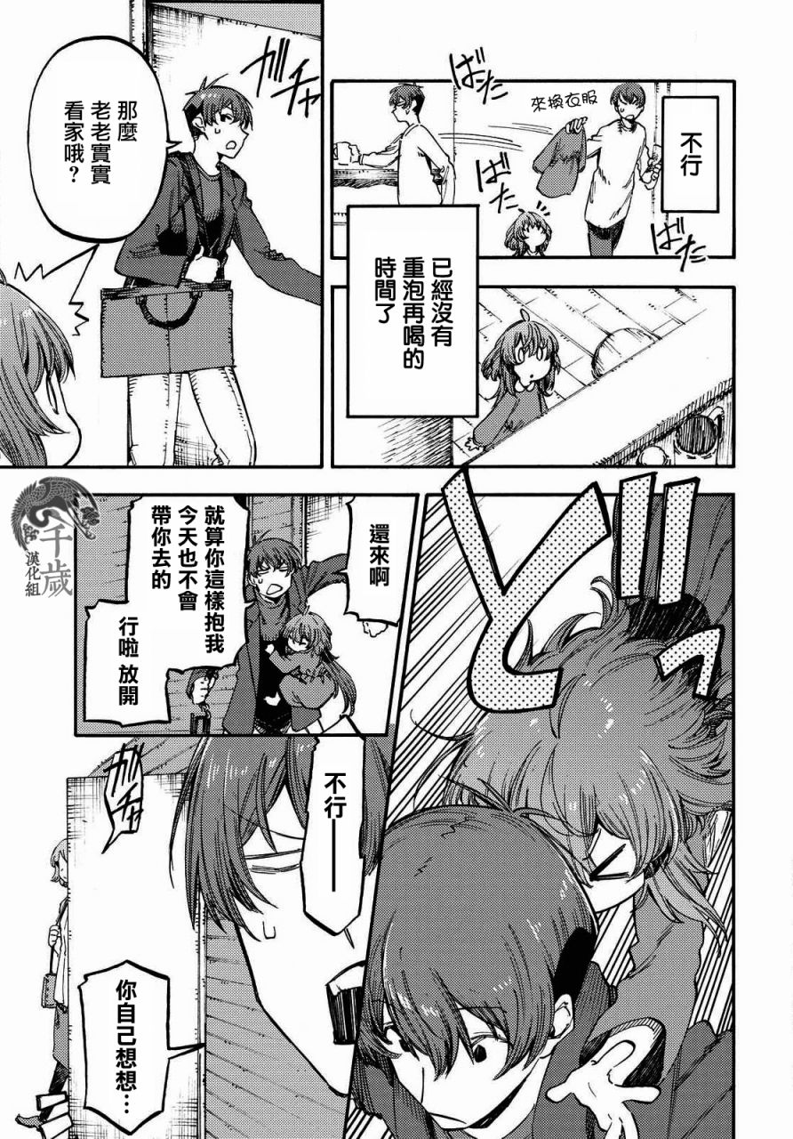 第04话2