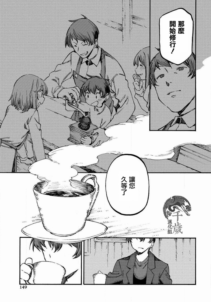 第04话20