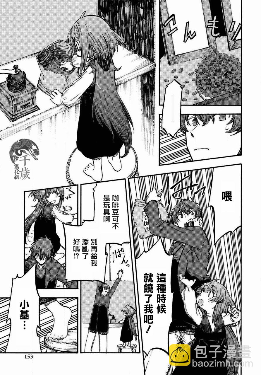 第04话24