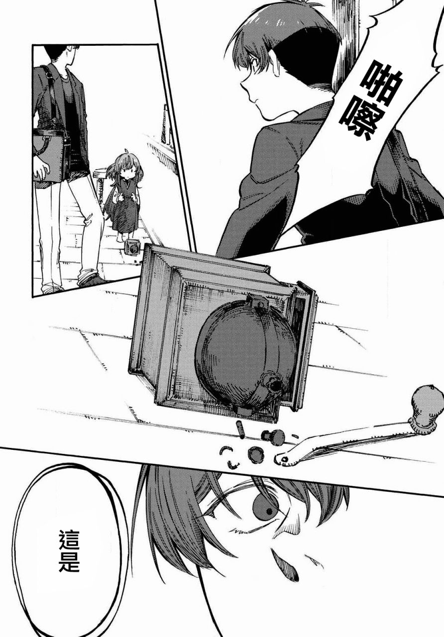 第04话25