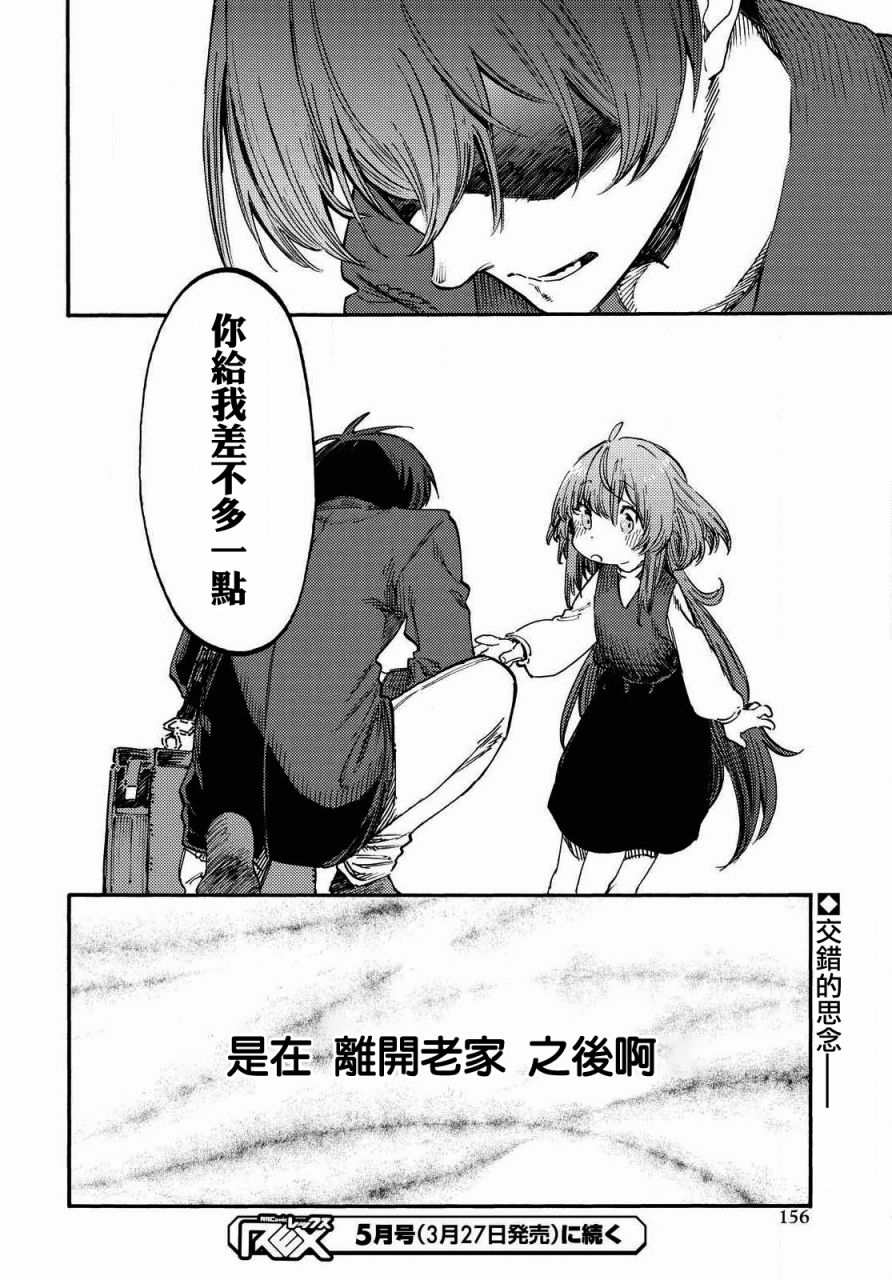 第04话27