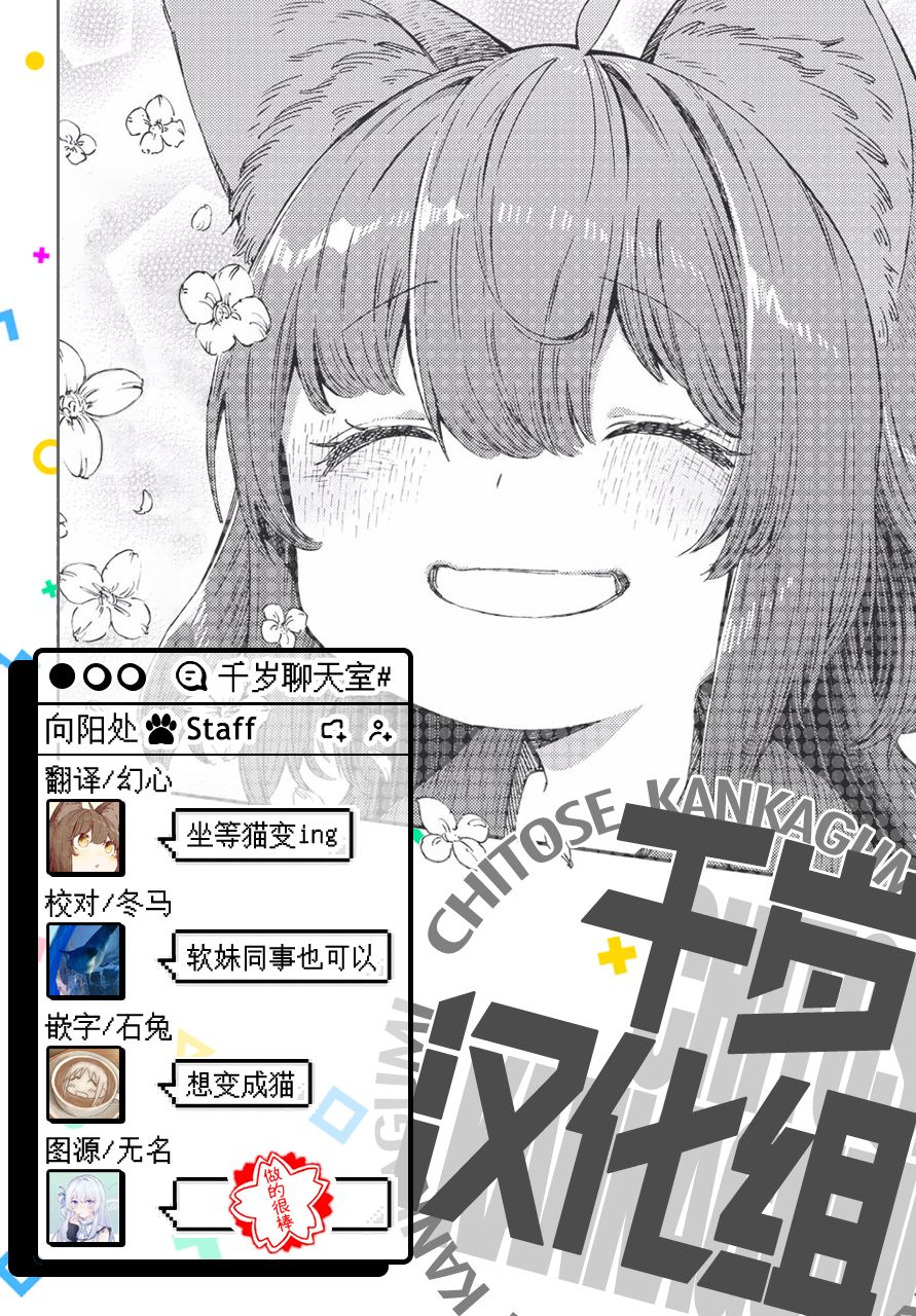 第04话28