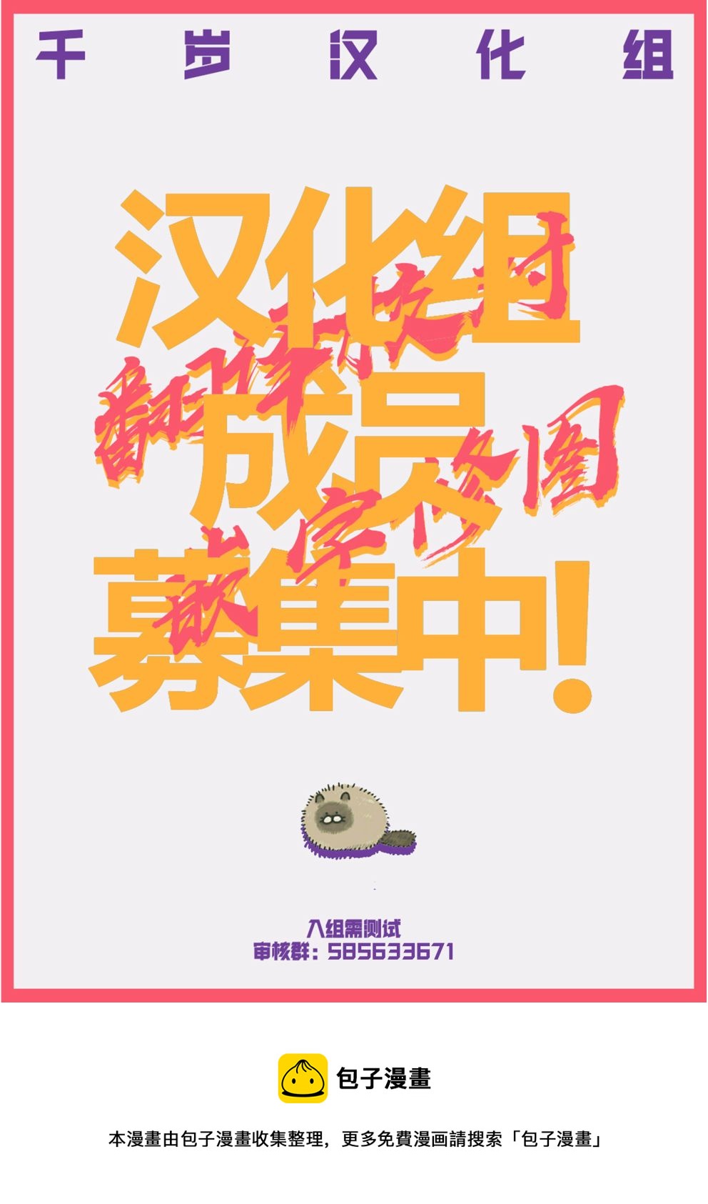 第04话29