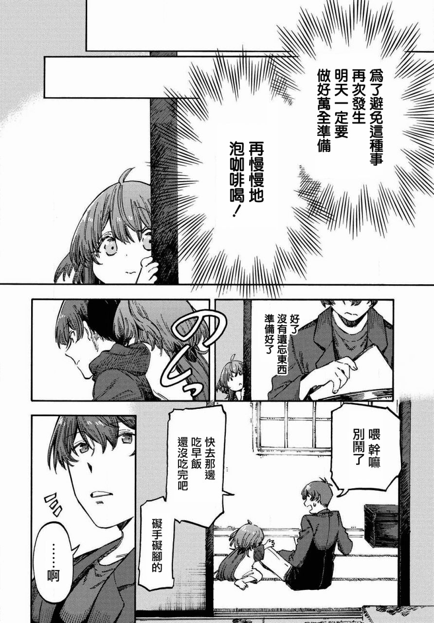 第04话9