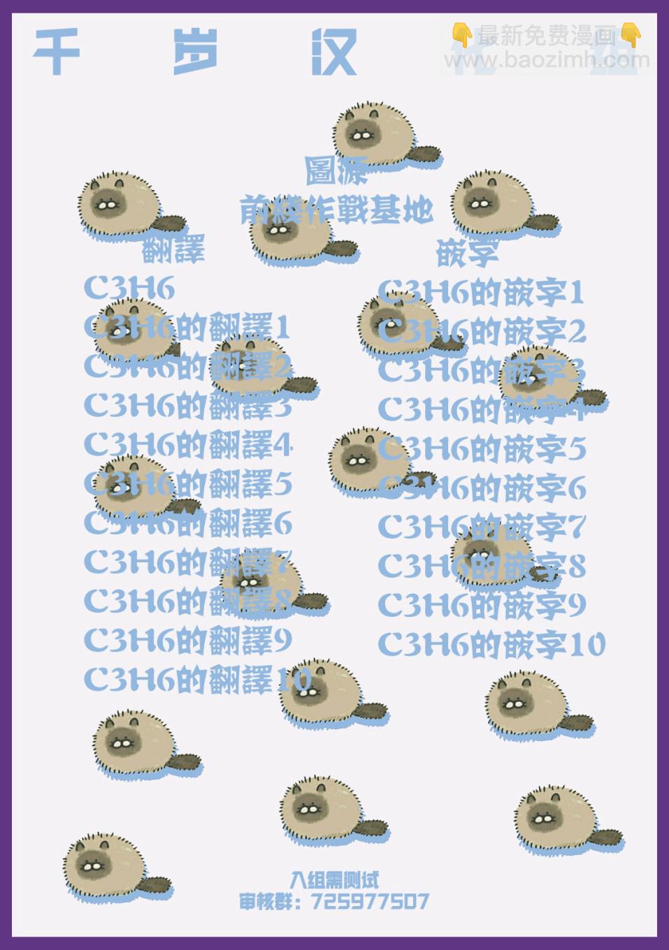 第1话 第一句话58