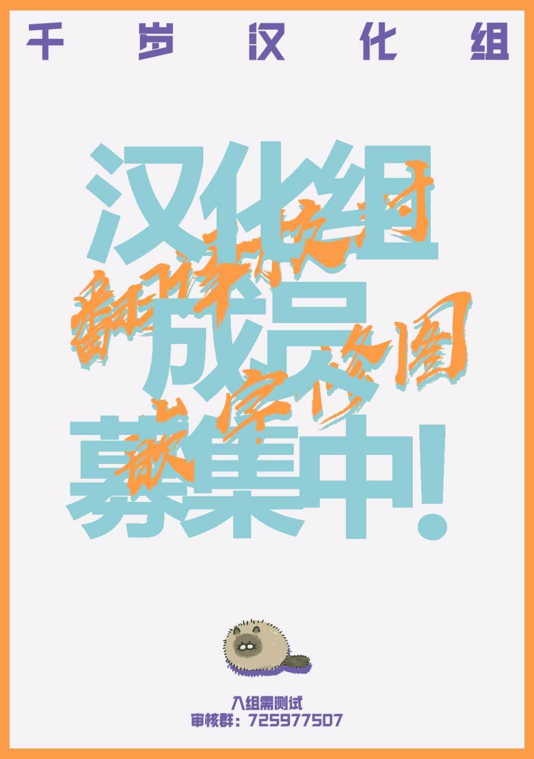 第2话 假日的打开方式25