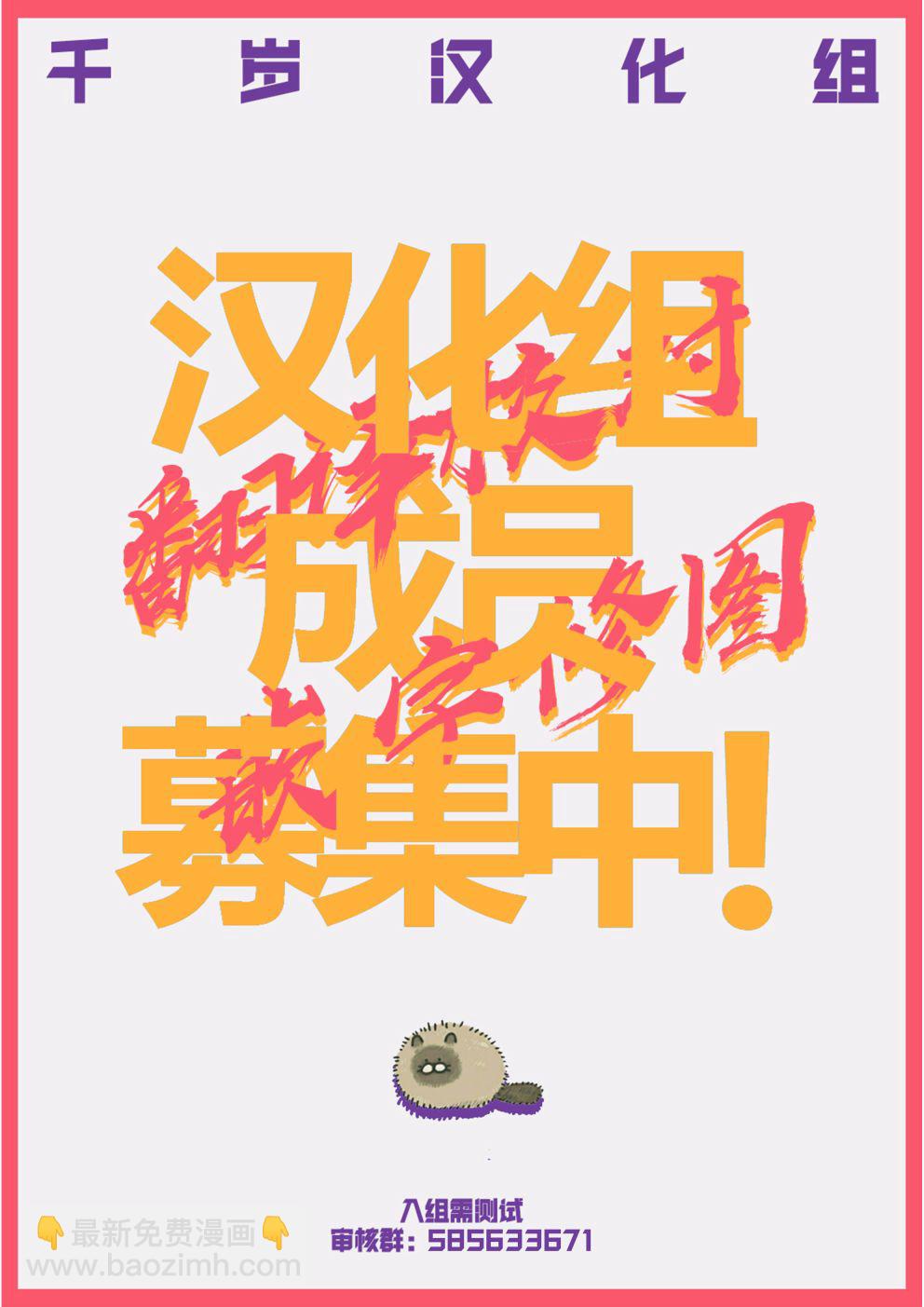 第4话 咖啡的追忆29