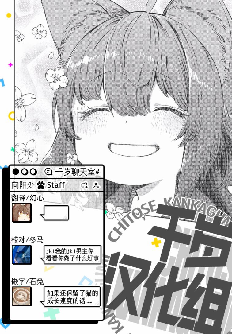 第06话（后篇）14