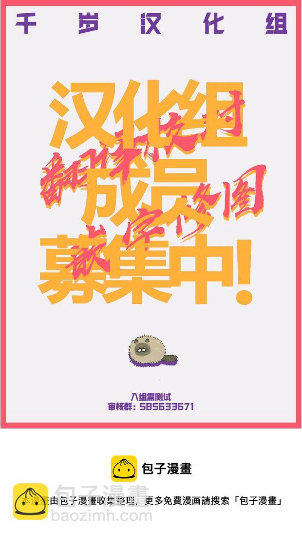 第06话（后篇）15