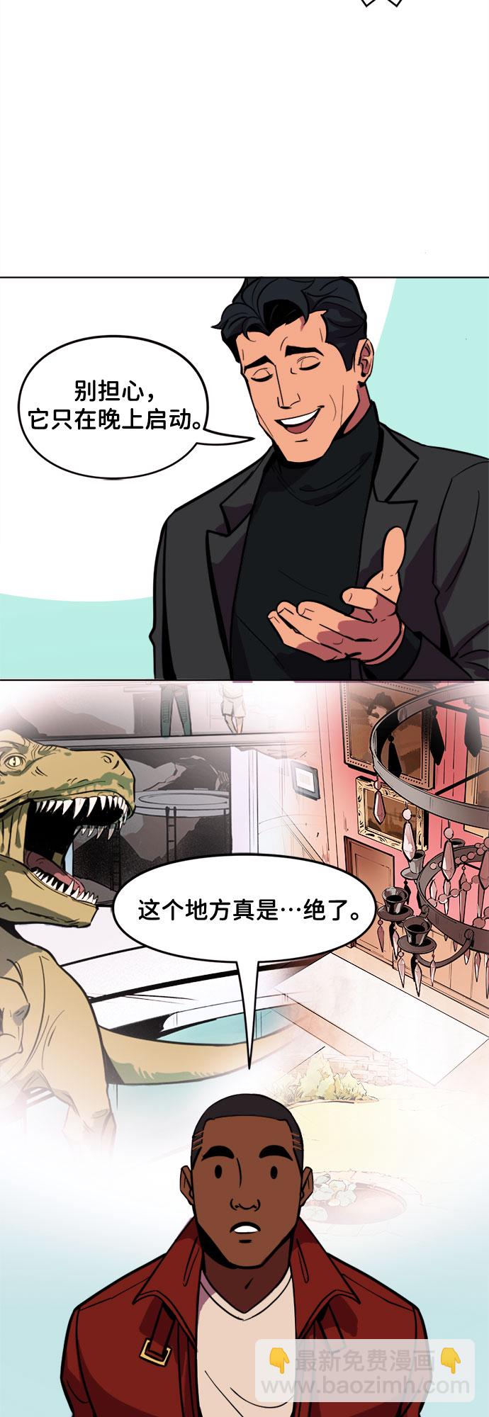 [第1话] 移居新家18