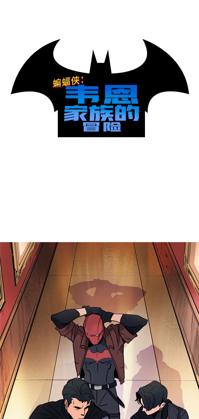[第2话] 最后的曲奇0
