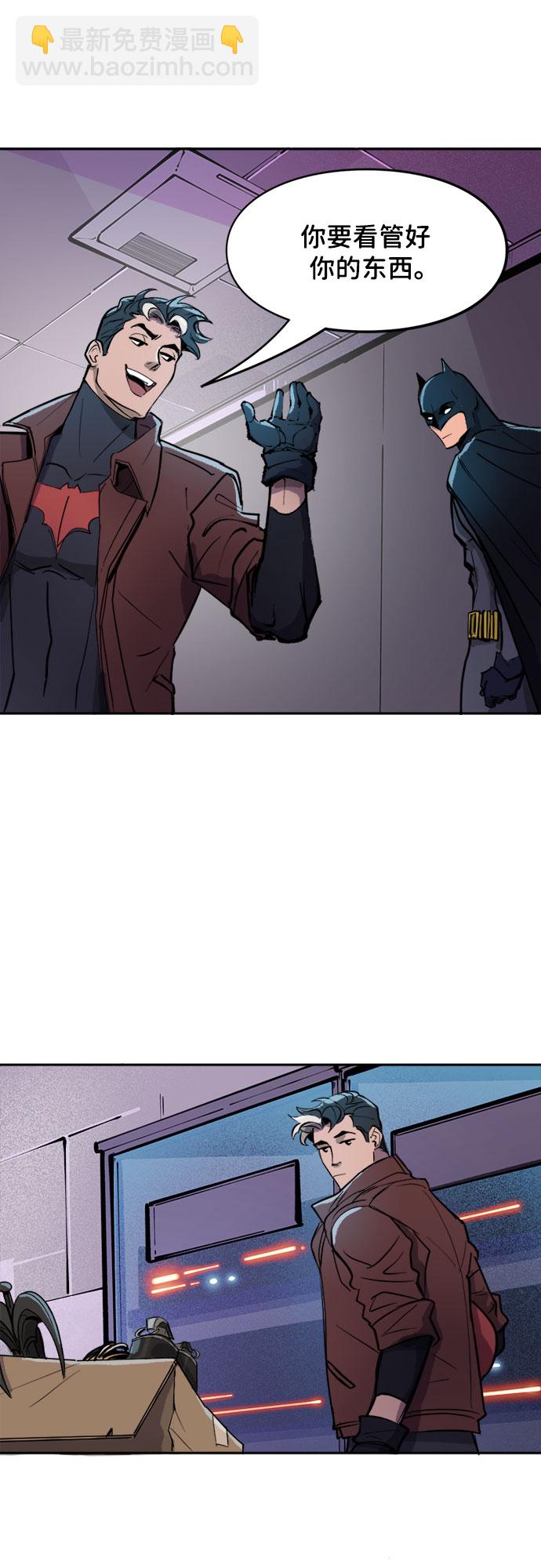[第4话] 警报12