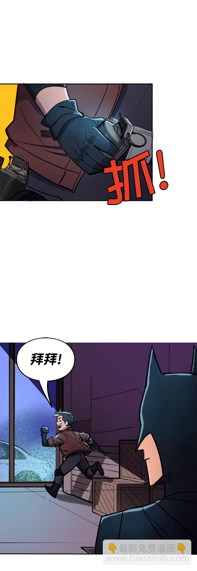 [第4话] 警报13