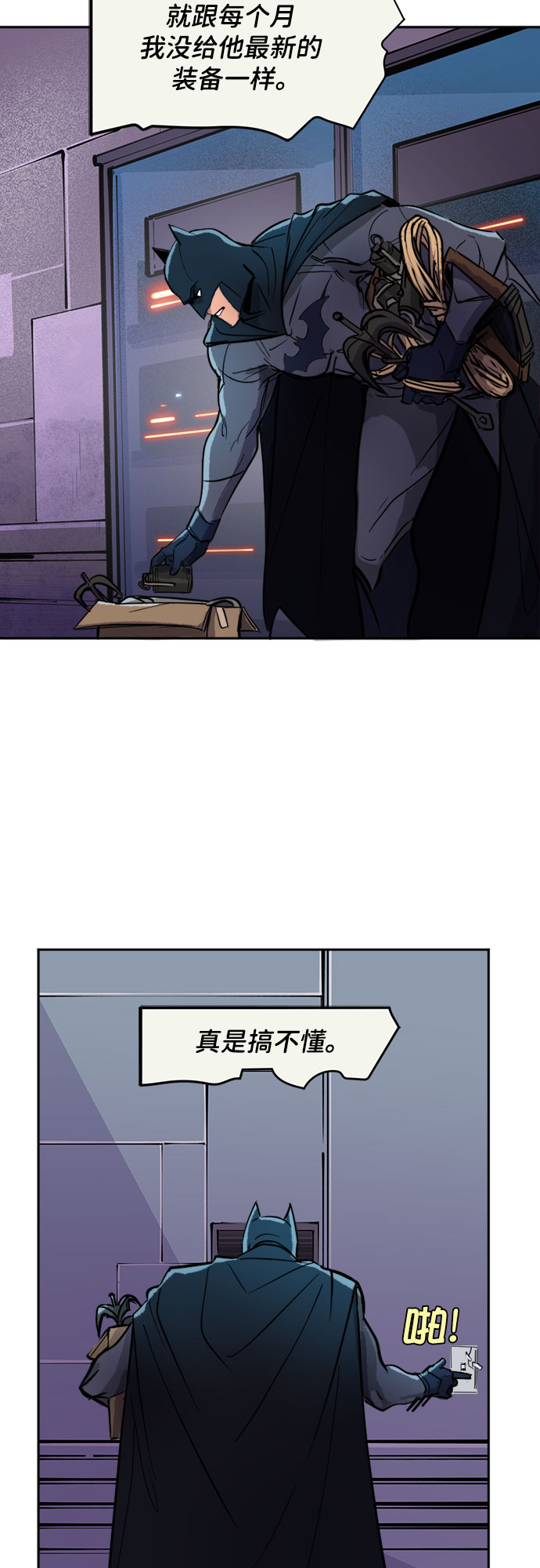 [第4话] 警报15