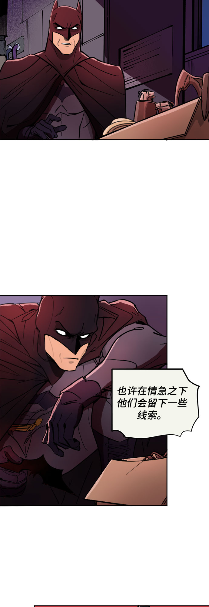 [第4话] 警报7