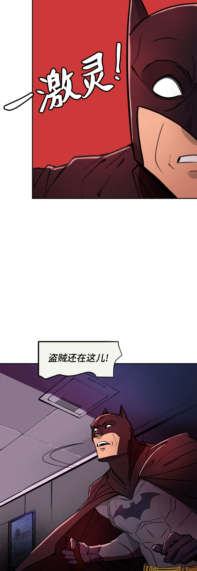 [第4话] 警报8