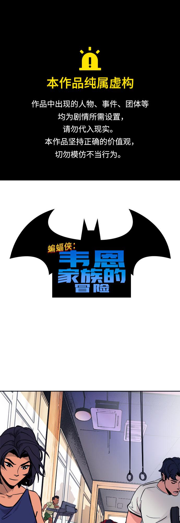 [第5话] 健身0