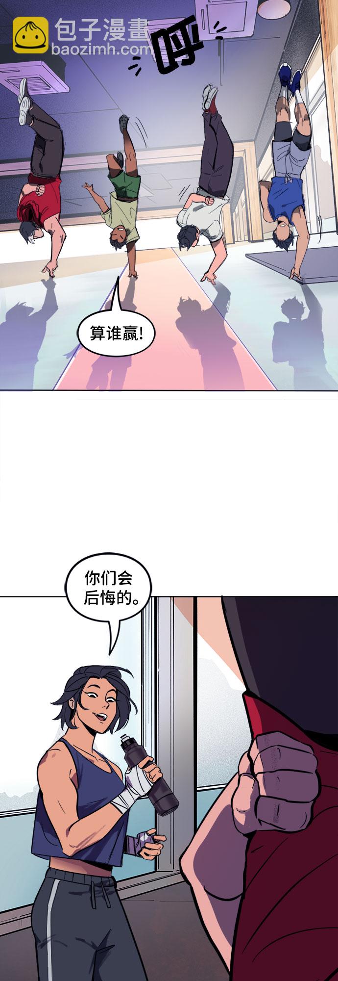 [第5话] 健身10