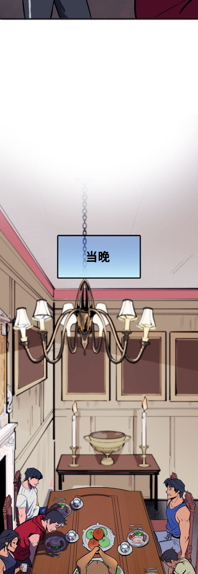 [第5话] 健身11