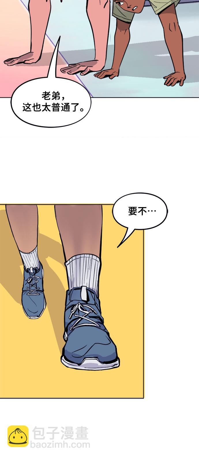 [第5话] 健身8