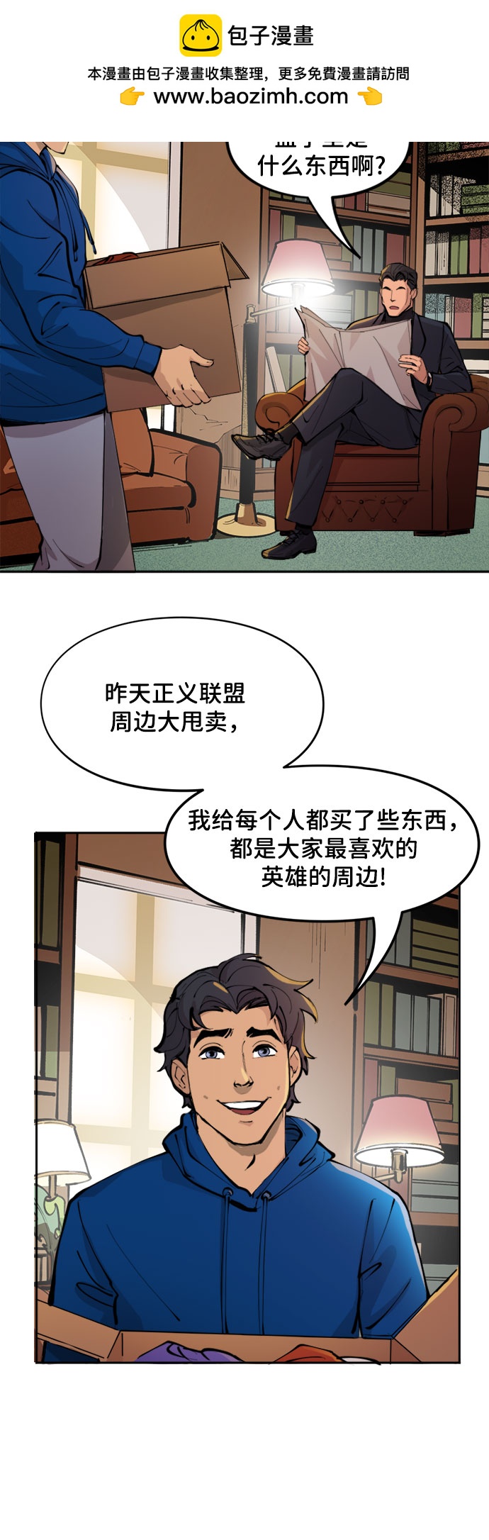 [第6话] 偏好1