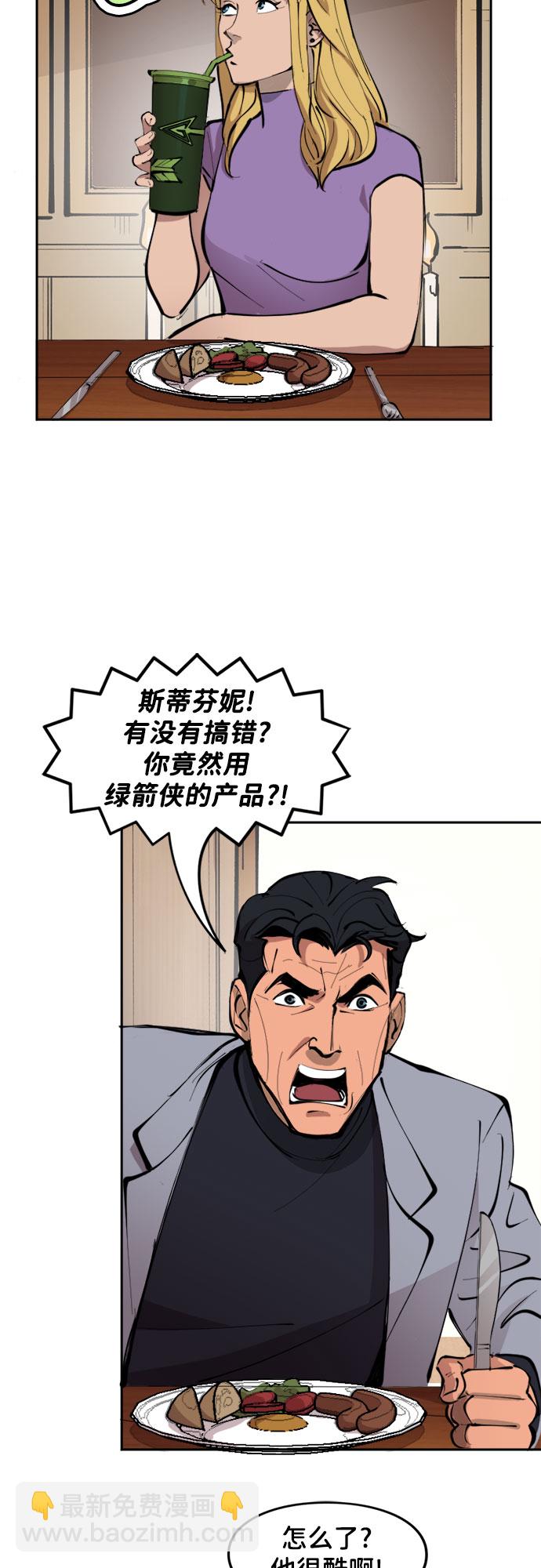 [第6话] 偏好13