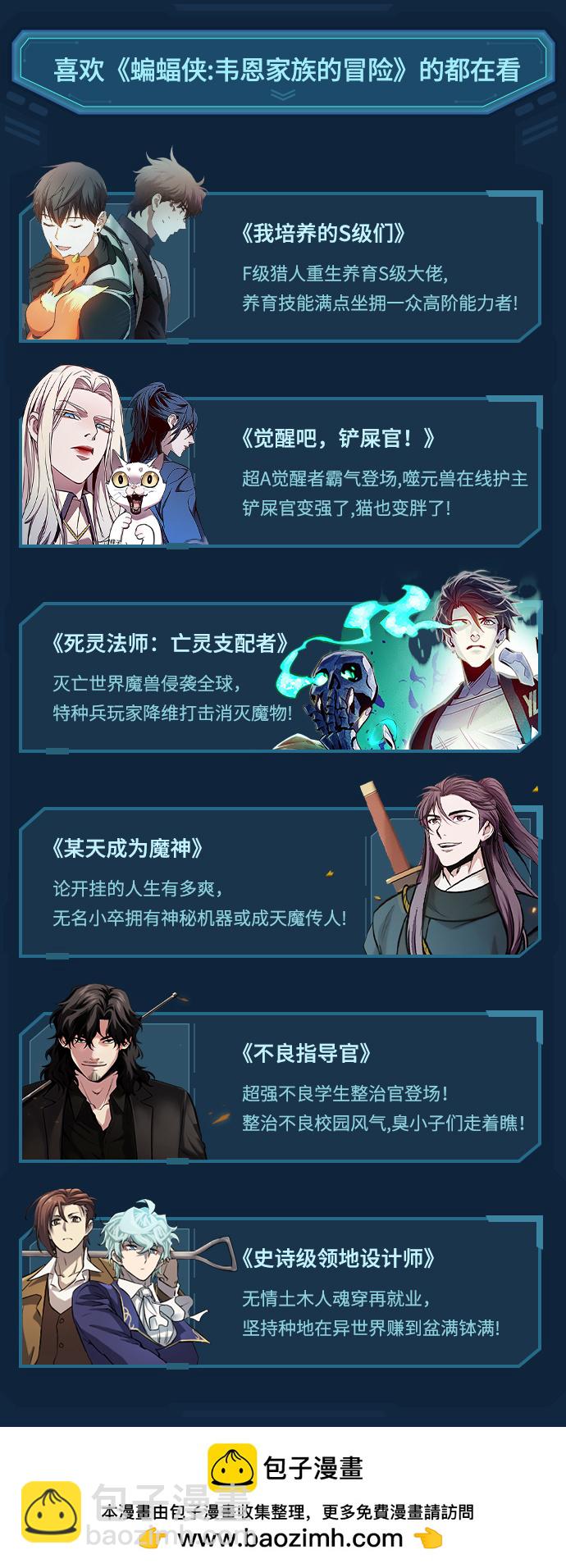 [第6话] 偏好19