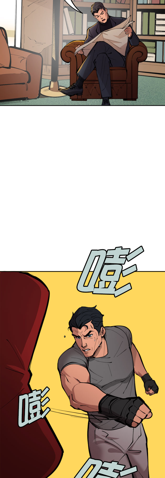 [第6话] 偏好4