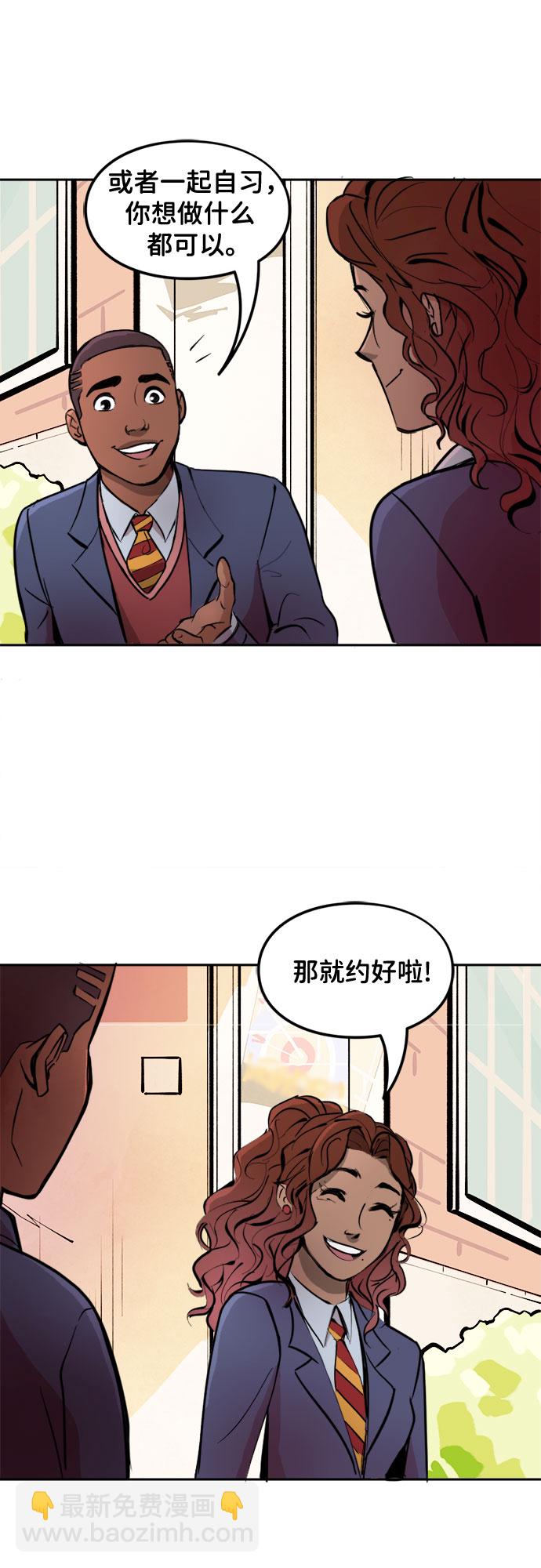 [第8话] 心动（1）16