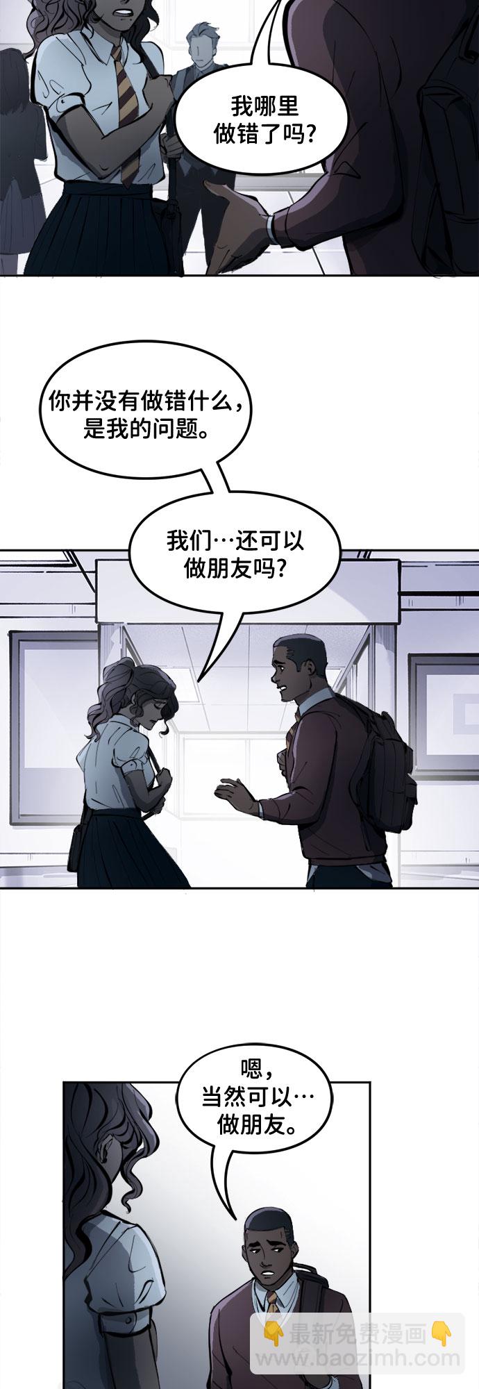 [第10话] 心动（3）3