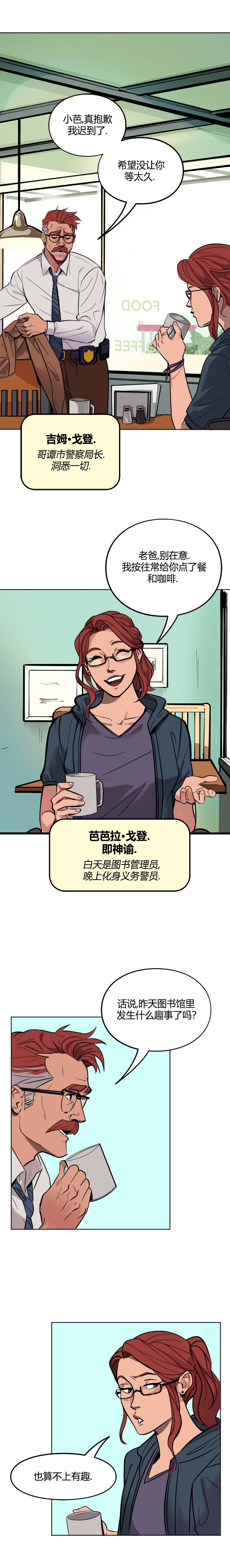 第3话1