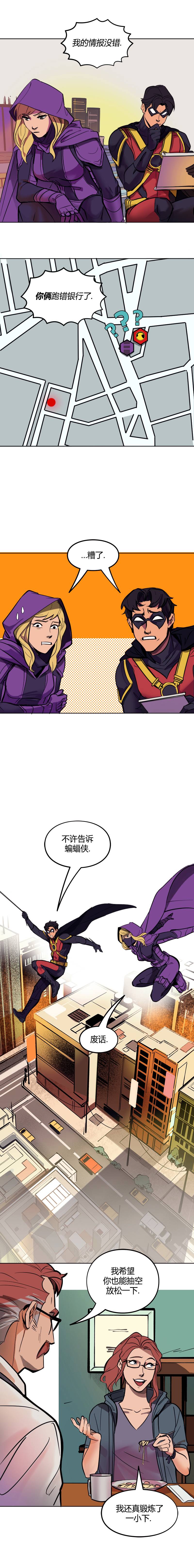 第3话5